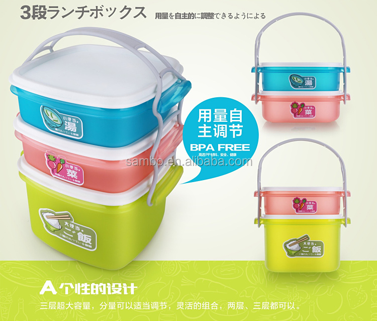 3- の層bpaフリーランチボックスポータブルバスケット問屋・仕入れ・卸・卸売り