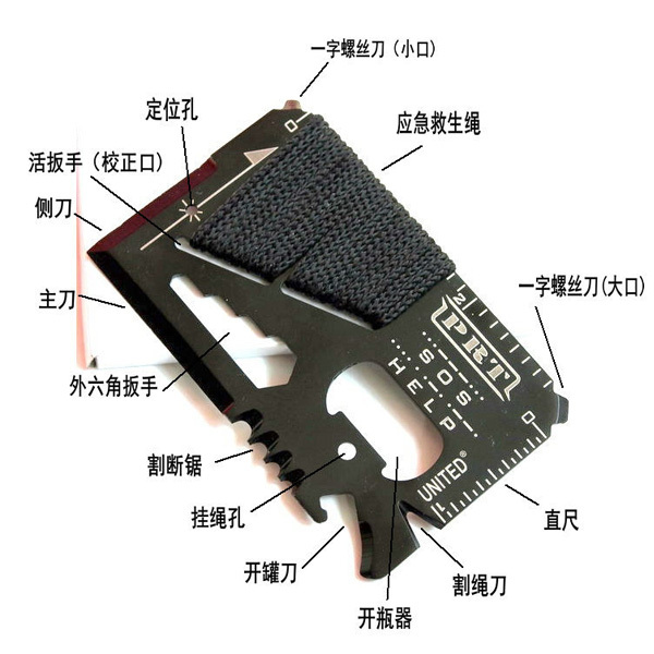 専門の多機能ミニ生存クレジットカードのナイフ問屋・仕入れ・卸・卸売り