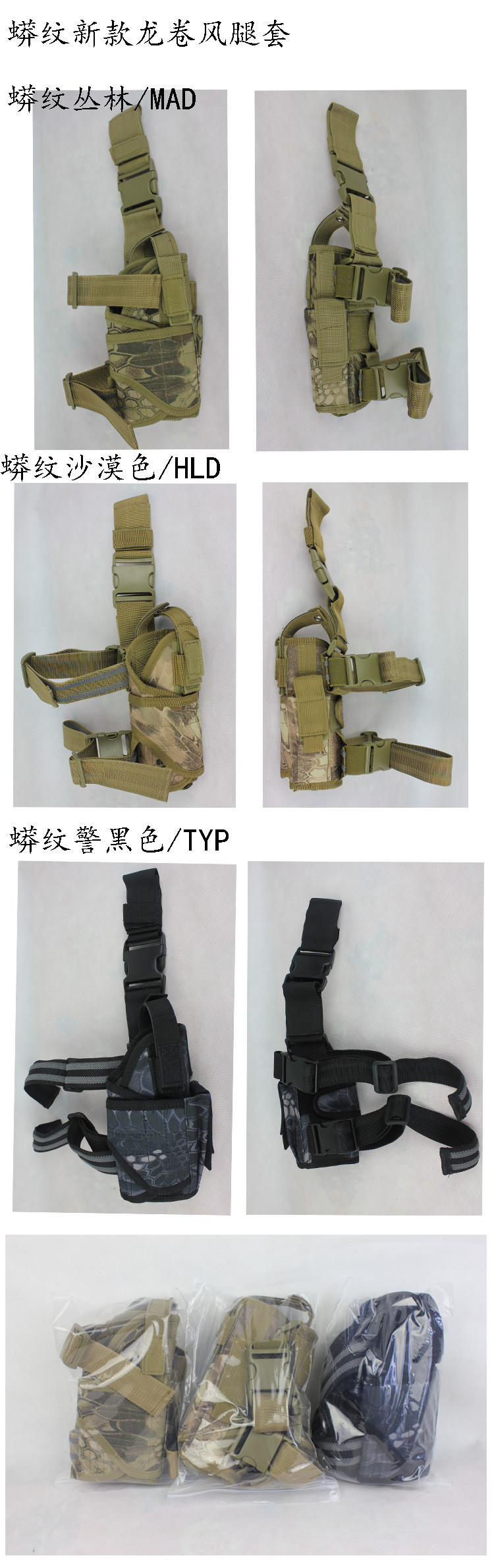 Купить Тактические Онуча бедра ноги Пистолет кобуры мешочек новые ...