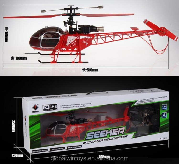 2016 RC Remote Blade Helicopter Toy made in china.jpg