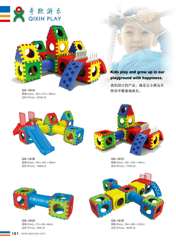 ポータブル2014年hotsaleの子供のプラスチック劇場/子供劇場/屋内屋外の子供プラスチックプレイハウスqx-158c販売のための問屋・仕入れ・卸・卸売り