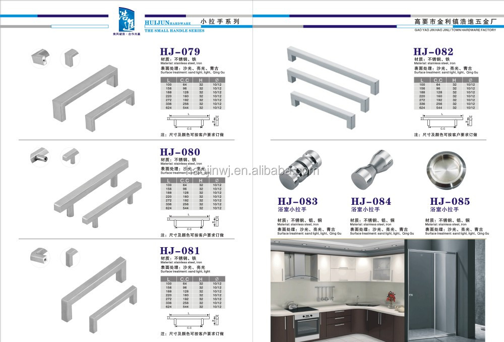 HJ-049スライディングガラスシャワードアハンドル浴室ドアプルハンドル 問屋・仕入れ・卸・卸売り
