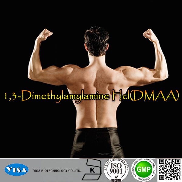 Dmaa( 1,3- dimethylamylaminehcl) incresingエネルギーと集中のための問屋・仕入れ・卸・卸売り