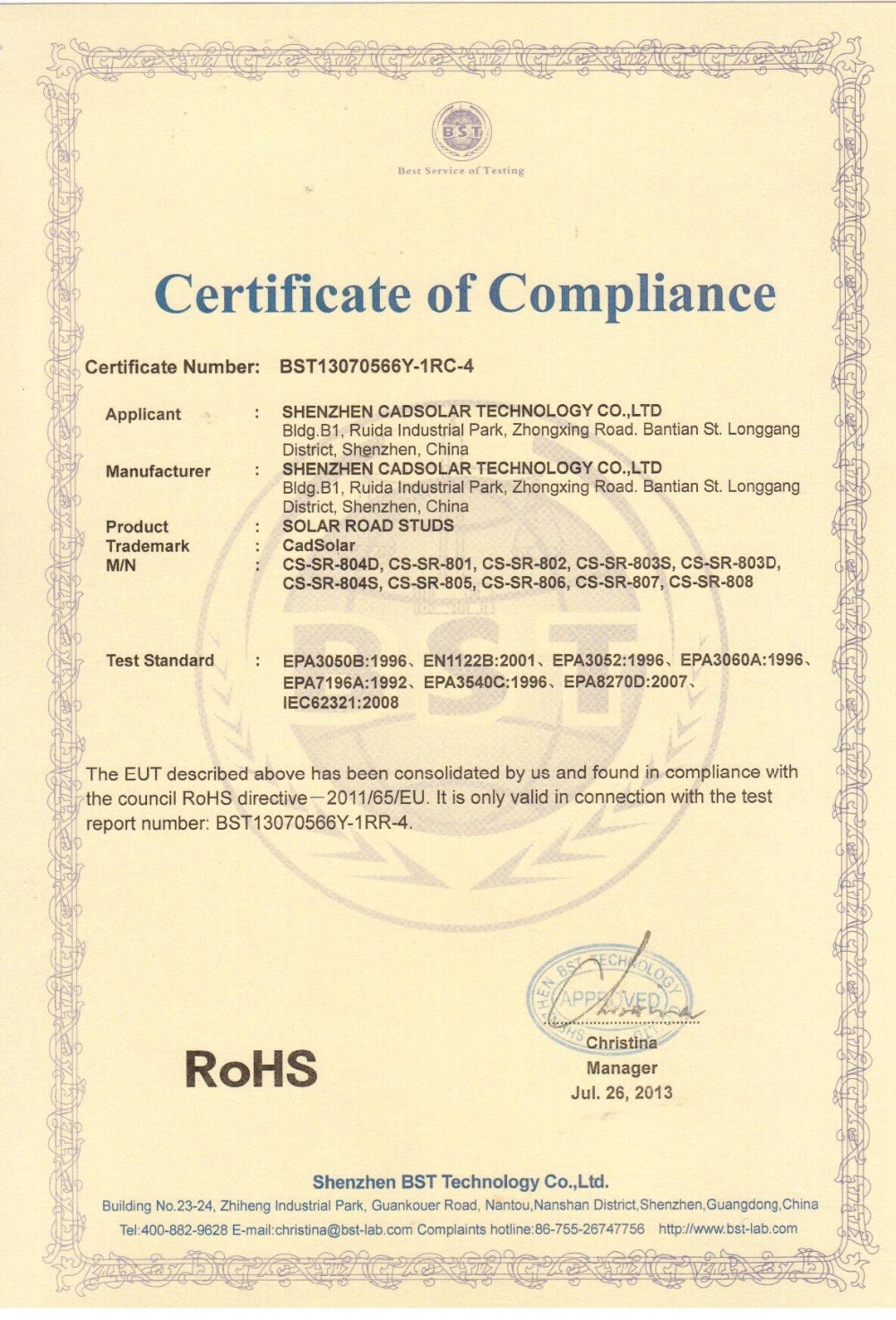 ROHS