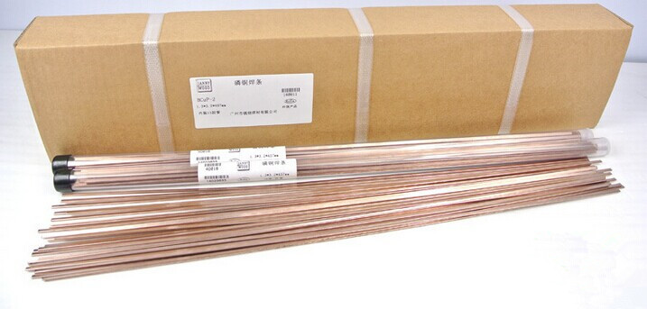 0%銀蛍光、 銅溶接棒用aircondition問屋・仕入れ・卸・卸売り