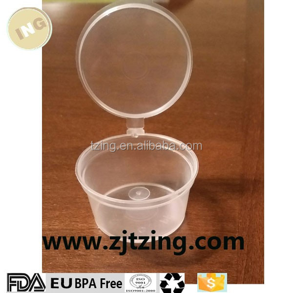 使い捨てプラスチック1オンスpp醤油カップ仕入れ・メーカー・工場