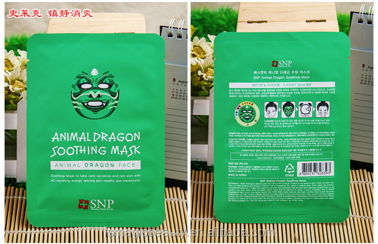 動物の顔のマスクsnp( 虎/パンダ/シール/竜) 10個/box 問屋・仕入れ・卸・卸売り