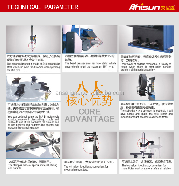 Tyre Changer Machine To Assemble And Disassemble Used Tires 1250mm 3