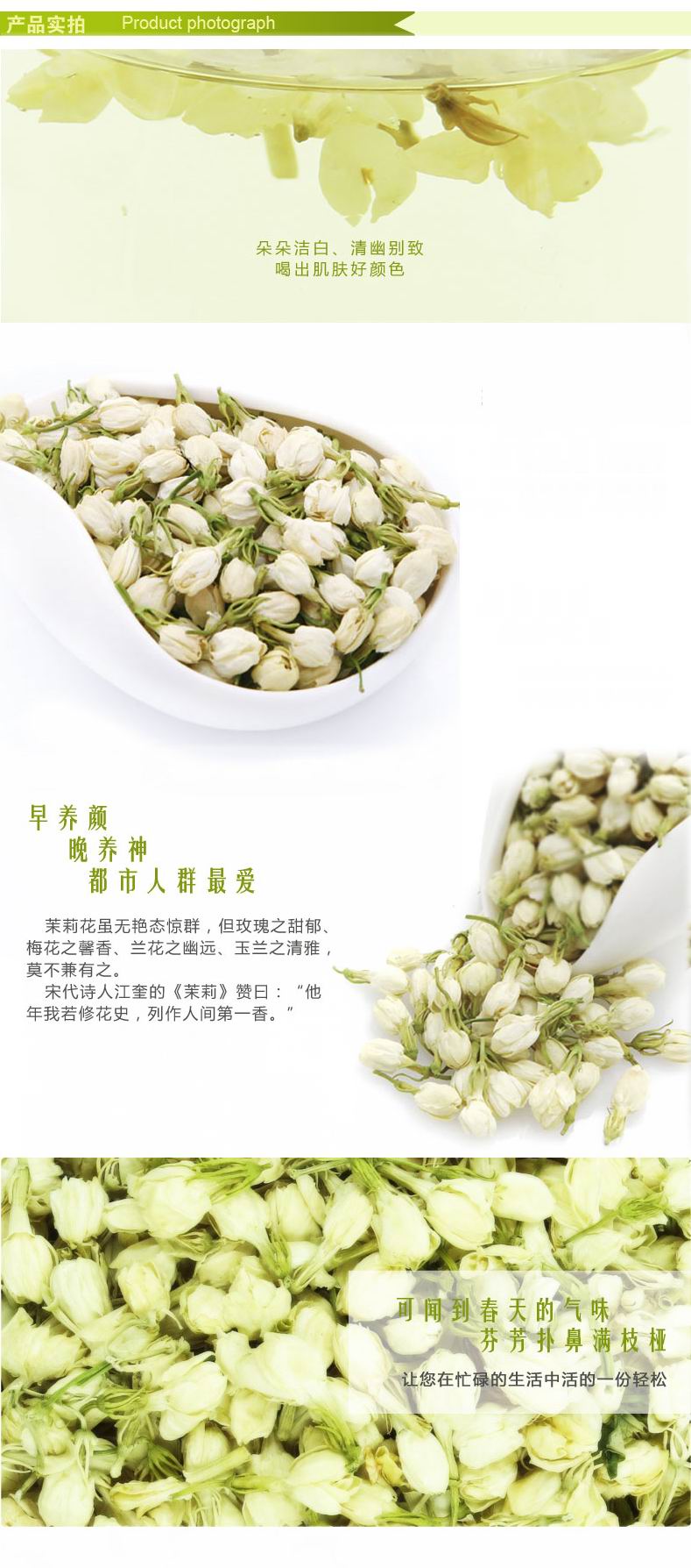 organic Health Eu standarad Jasmine flower good quality herbal tea