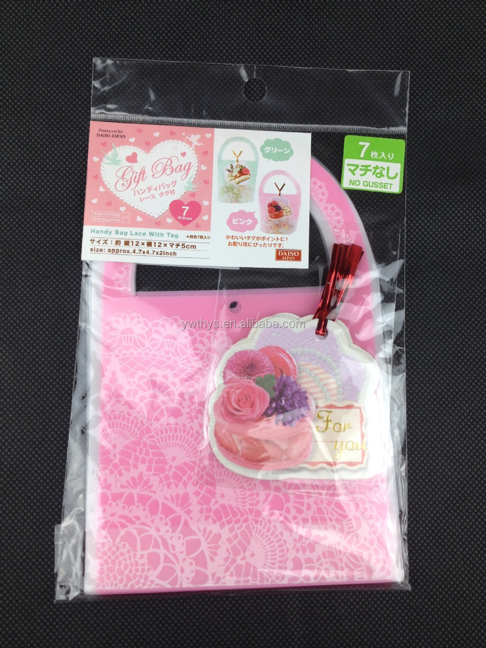カラフルなプリント卸売装飾的なプラスチック袋問屋・仕入れ・卸・卸売り