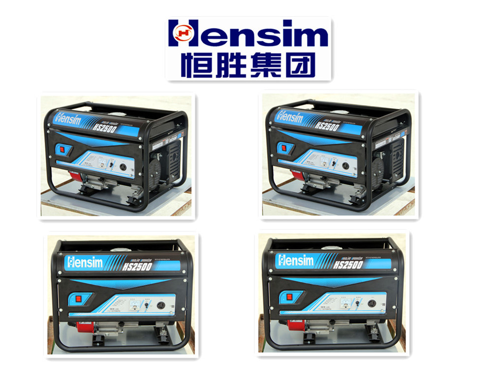 HS2500 Gasoline Generator.jpg
