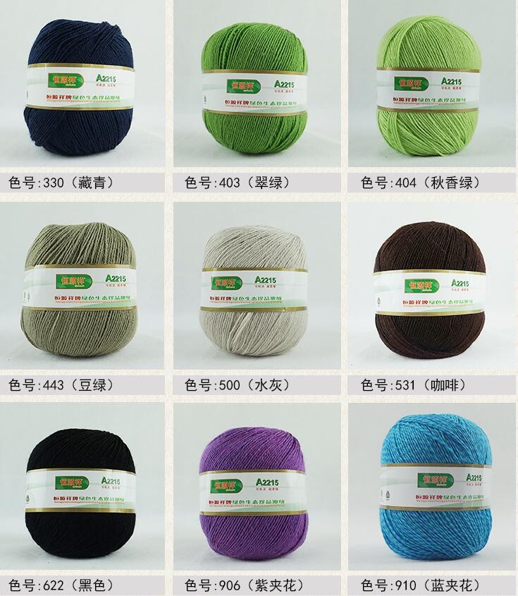 Hengyuanxiang A2215100 %高- n糸ウール手編み糸仕入れ・メーカー・工場