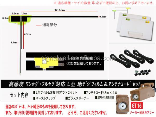 無料サンプル緑色signalwellfakraアンテナgpsナビゲーション付きタイプ日本市場向けに仕入れ・メーカー・工場