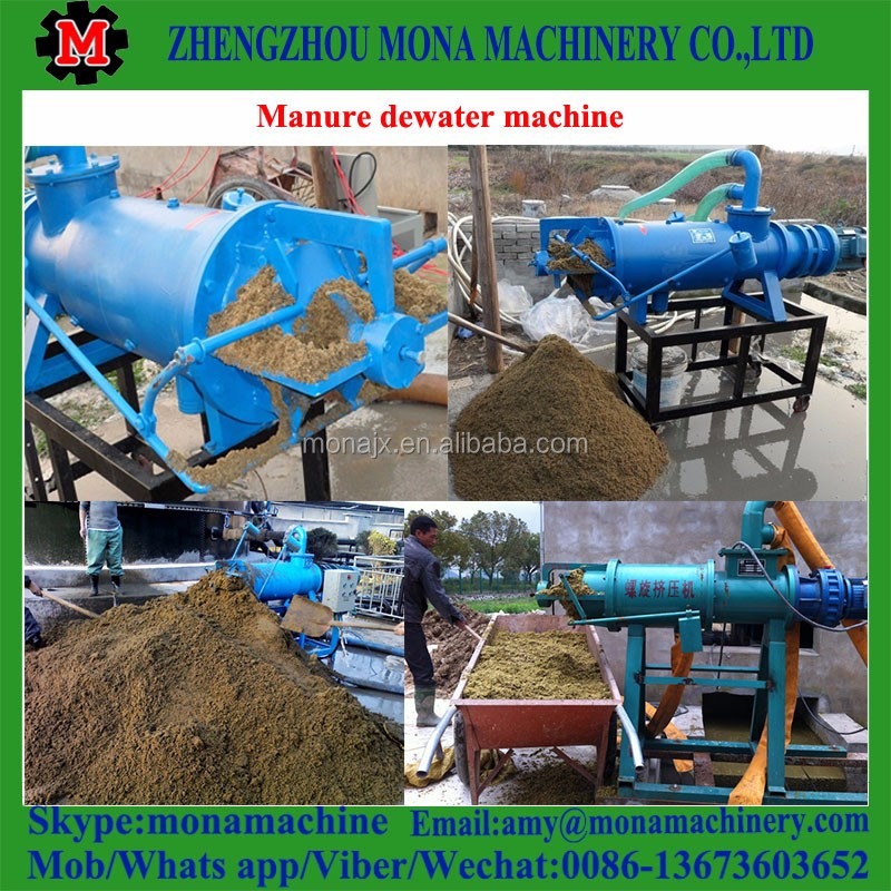 17 dung,manure dewater machine.jpg