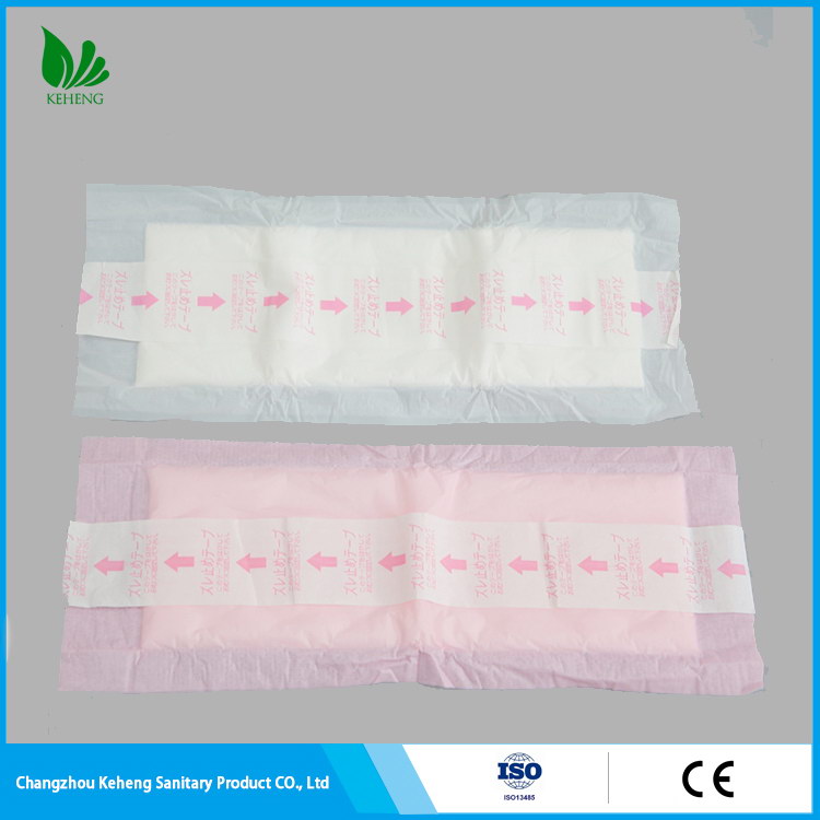 !3 adult inner pad#adult sticker inner pad(xjt)N24A5241