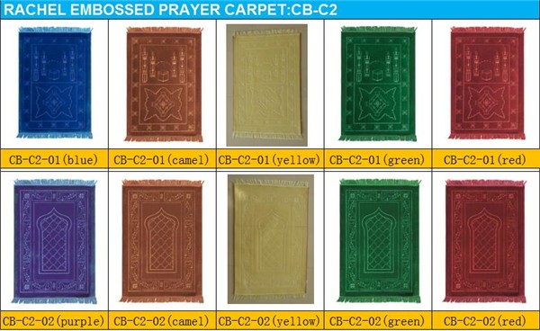 prayer rug01