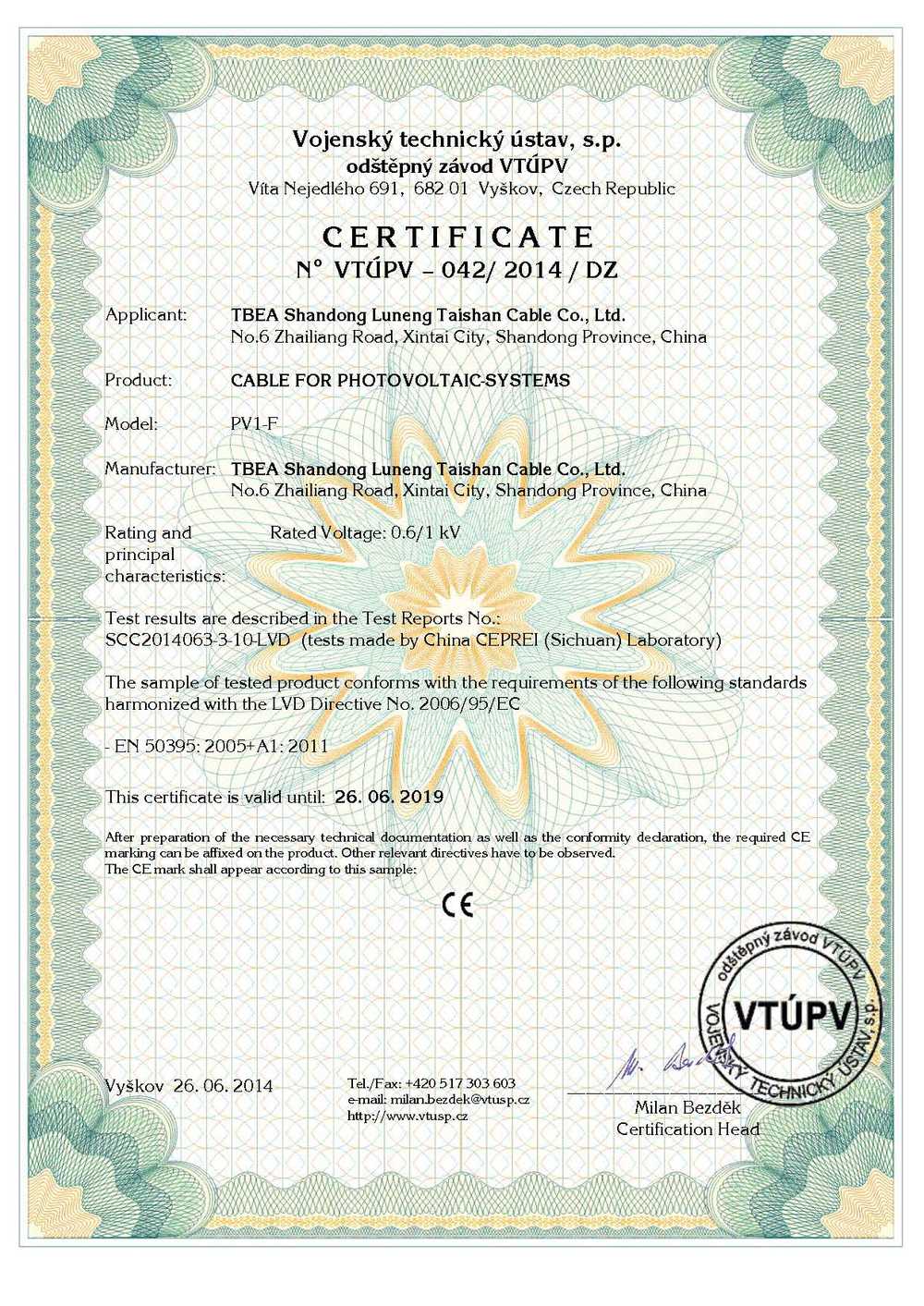 Tuv2pfg1169/08.2007デュアル- コア4mm太陽ケーブル仕入れ・メーカー・工場
