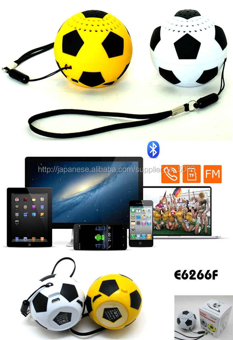 サッカー型ブルートゥーススピーカー問屋・仕入れ・卸・卸売り