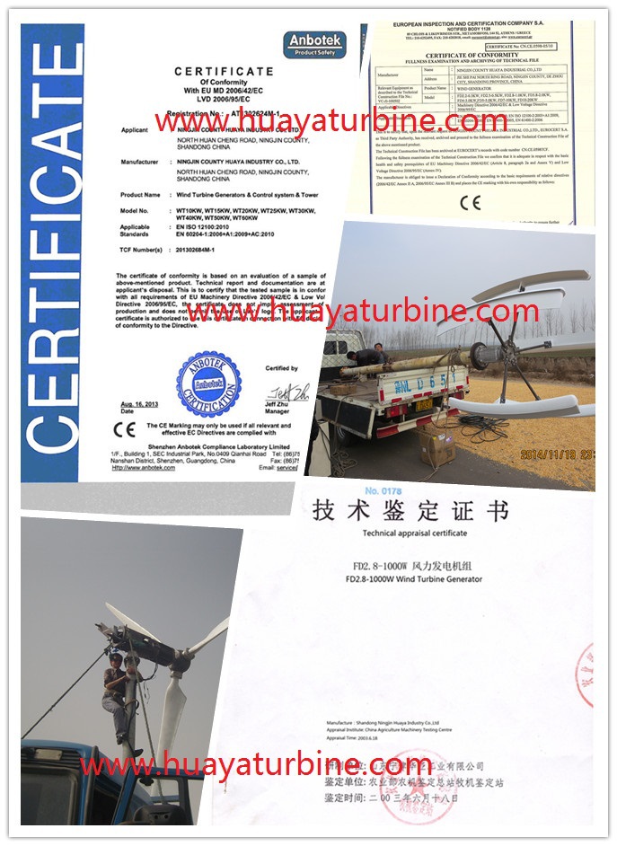 HUAYA wind turbine truck test and certification