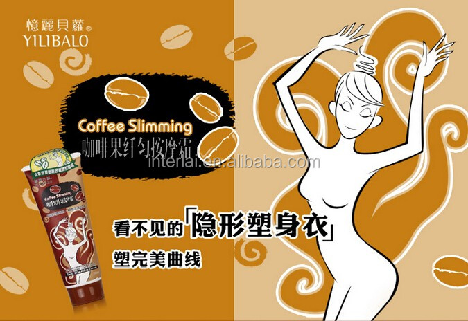 自然は、 重量中国クリームボディスリミングコーヒー 問屋・仕入れ・卸・卸売り