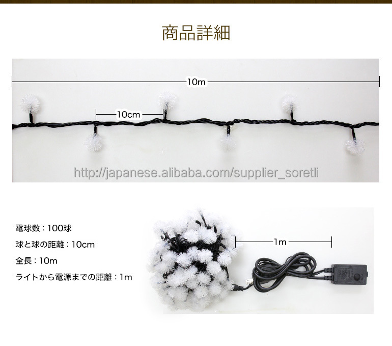綿あめのようなLEDイルミネーション,綿タイプ,コットンキャンディ問屋・仕入れ・卸・卸売り