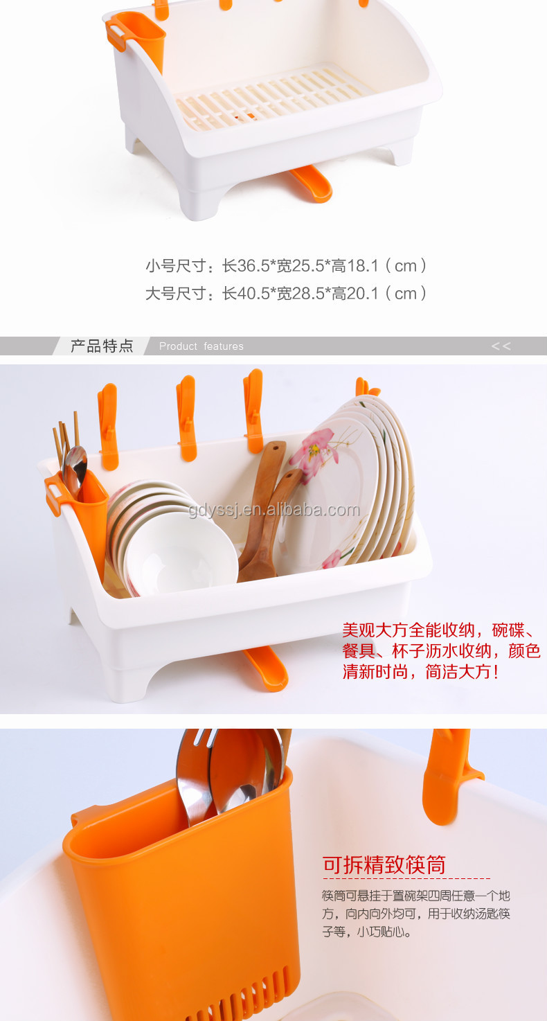 完璧なプラスチック製の食器棚/ディッシュホルダー問屋・仕入れ・卸・卸売り