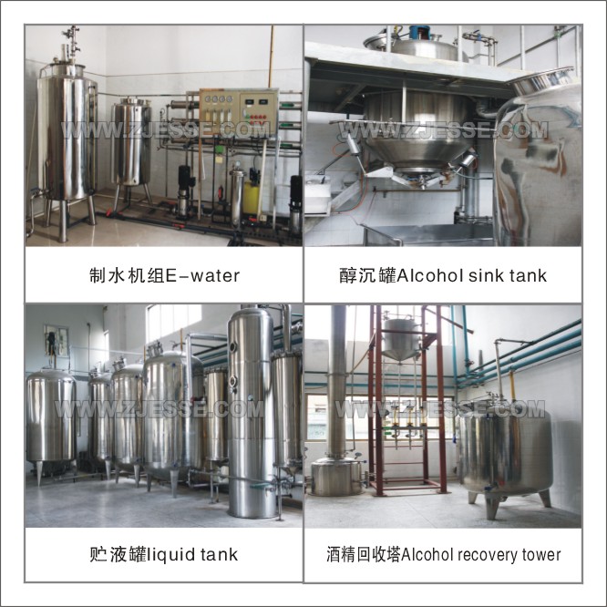 Glossy Ganoderma Lucidum Extract