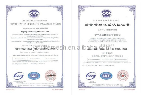 ISO9001_meitu_5.jpg
