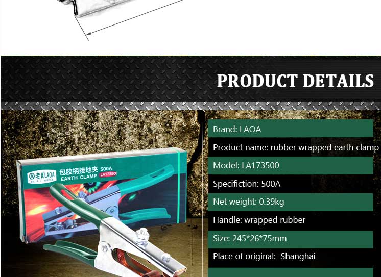 Laoa500aは溶接アースクランプ/la173500接地クランプ仕入れ・メーカー・工場