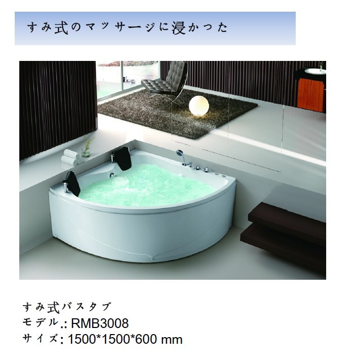 三角形帯裙ながら水力マッサージに浸かった問屋・仕入れ・卸・卸売り