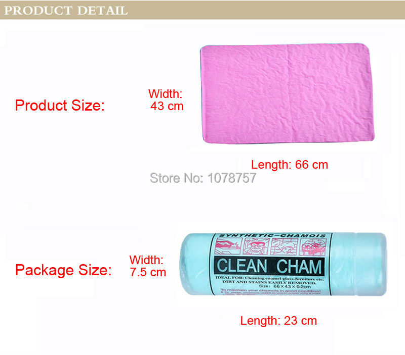 Car PVA Synthetic Chamois Cham cham Towel (4)