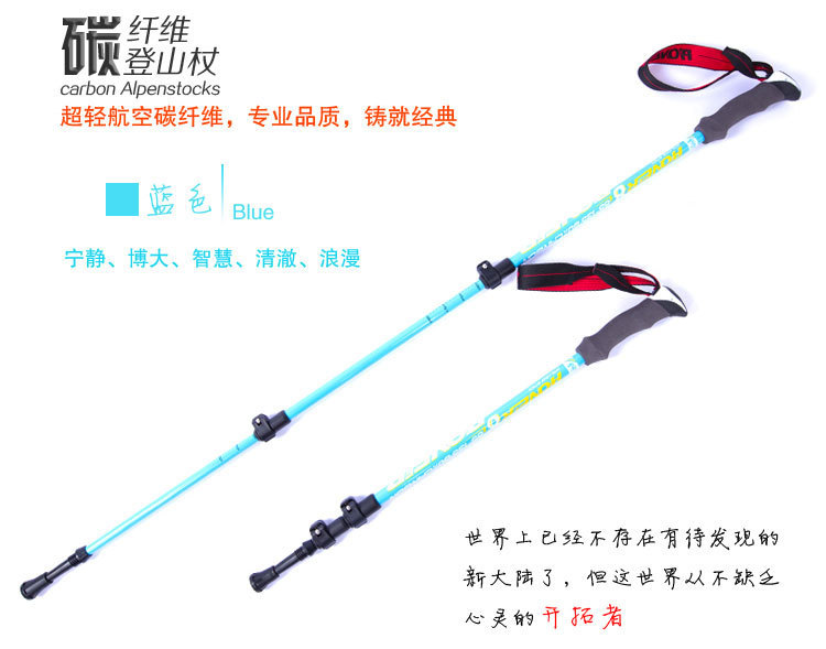 トレイルブレイザー8ロック部門パイオニア超軽量カーボントレッキングポールを持つロッドスティックパック精力的な屋外問屋・仕入れ・卸・卸売り