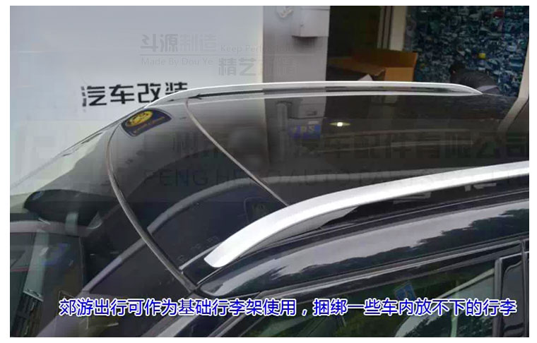 アルミ合金のルーフラック20122013rocerevoque土地のための、 車の付属品、 車の部品仕入れ・メーカー・工場