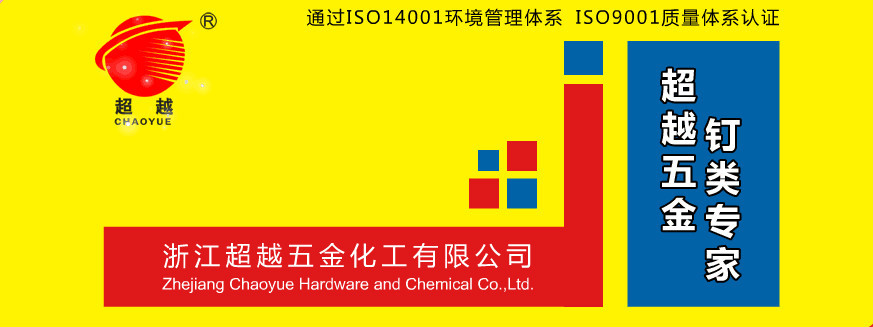 ステープル爪留め具4j20gaハードウェアのスチール家具ジョイント産業が使用して鉄亜鉛メッキiso9001iso14001認証取得仕入れ・メーカー・工場