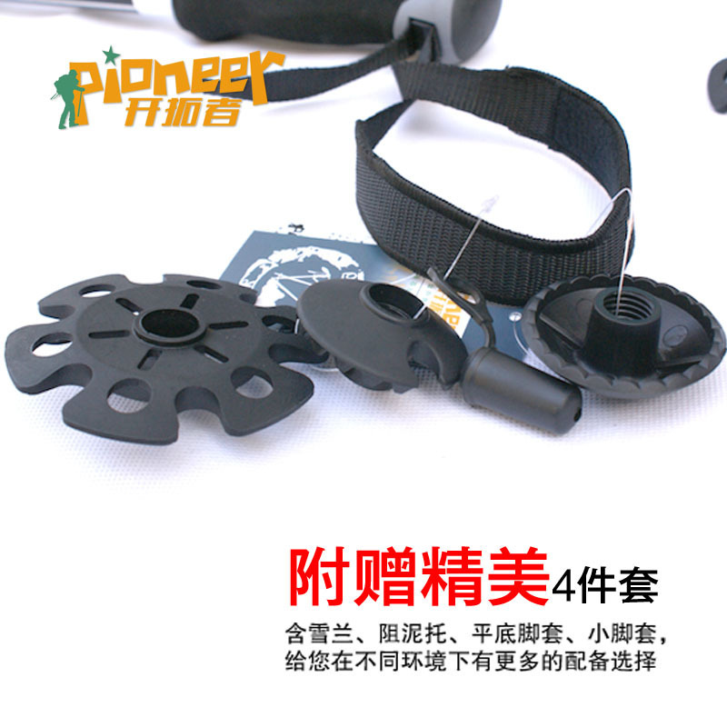 ギャング戦う爆発モデルのパイオニアトレイルブレイザー超軽量カーボンポールをトレッキング炭素繊維sの杖杖を歩く問屋・仕入れ・卸・卸売り