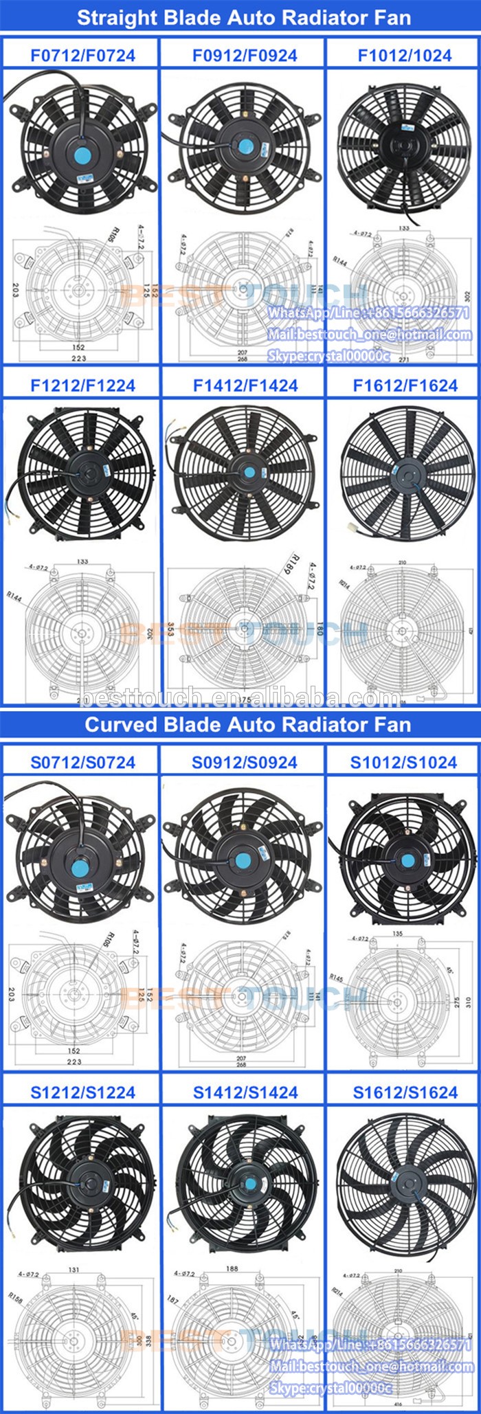 Straight fan blade /Curved fan blades 12V 7