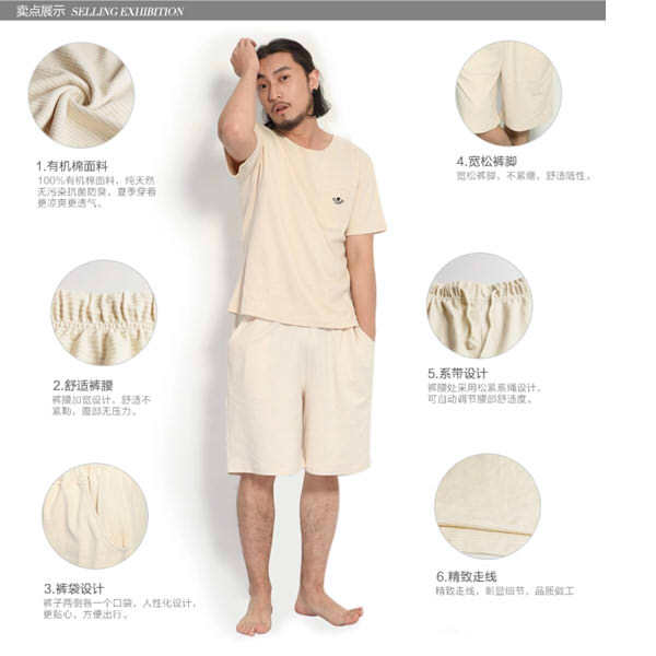 男性の100%オーガニックコットンショーツ仕入れ・メーカー・工場