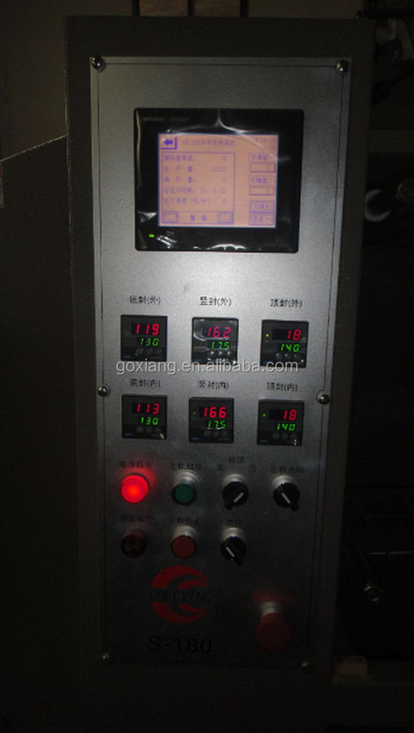 Packing machine granuleGXD 180 xjt 04