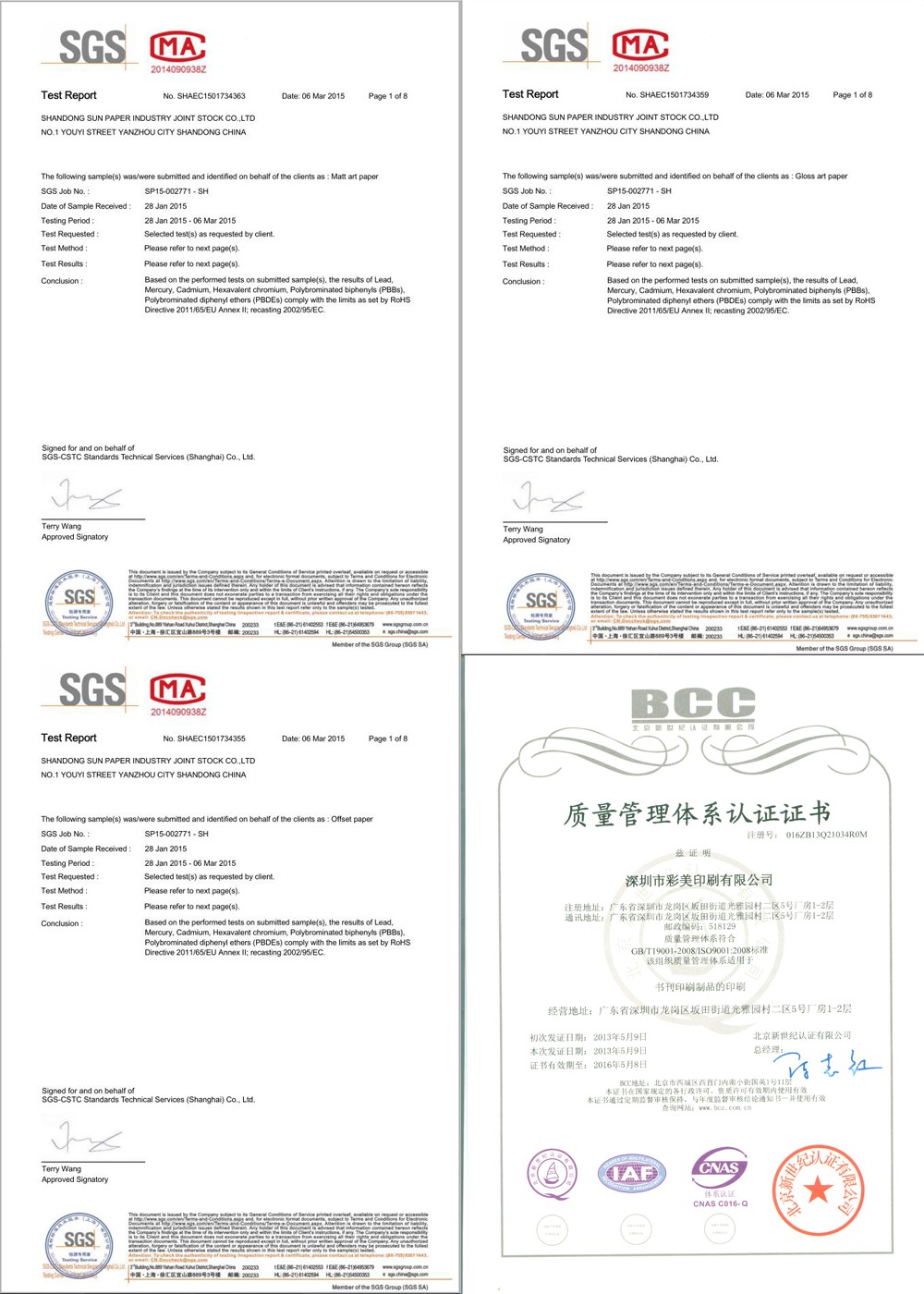 our certification.jpg