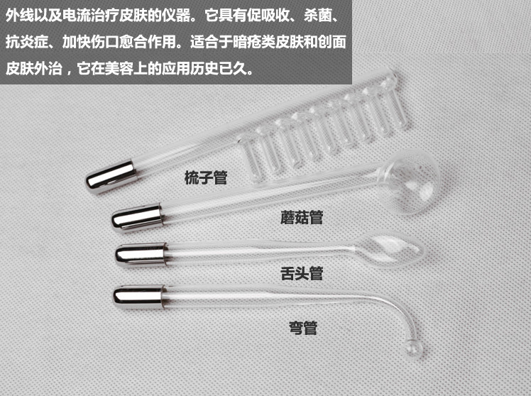 多機能ポータブル高周波治療bf1803ワンドフェイシャルマシン問屋・仕入れ・卸・卸売り