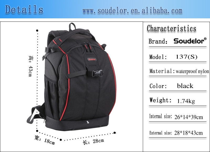 高販売の一眼レフカメラ用バックパック、 デジタルカメラのバックパック、 デジタル一眼レフデジタルカメラのバックパック仕入れ・メーカー・工場