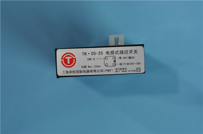 高品質エレベーターu型電気センサーTN.DS-25 問屋・仕入れ・卸・卸売り