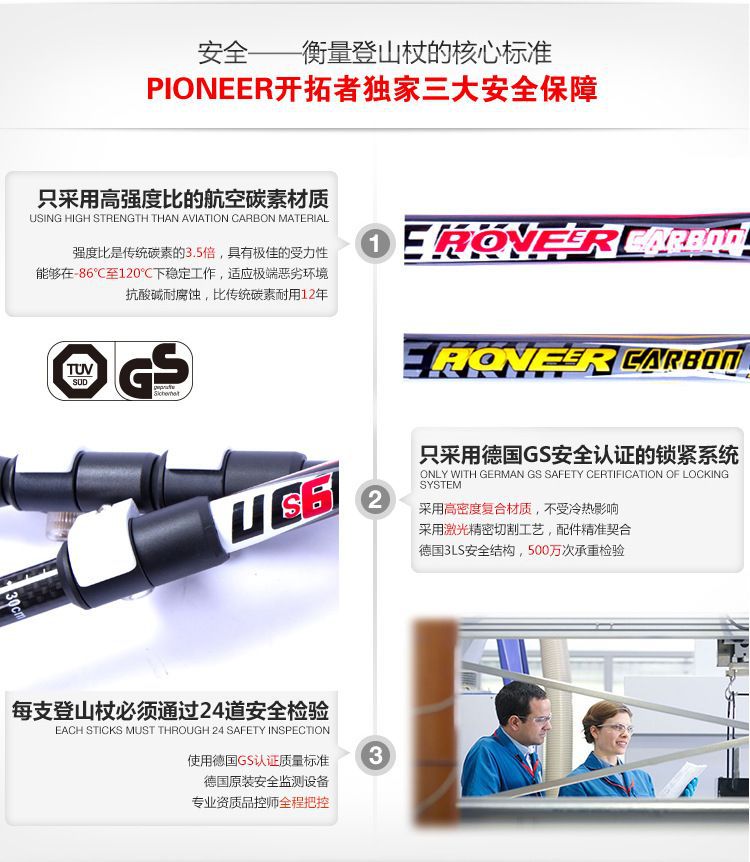 パイオニアトレイルブレイザー9行カーボン超軽量トレッキングポールロック付き屋外でロッドの袋問屋・仕入れ・卸・卸売り