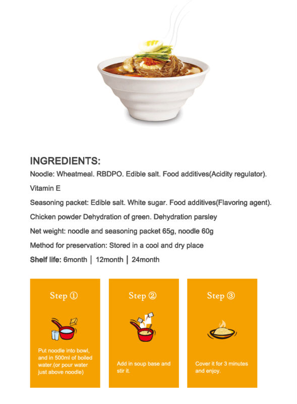 Export Products Packing Boxes 65g Beef Flavor Instant Noodle