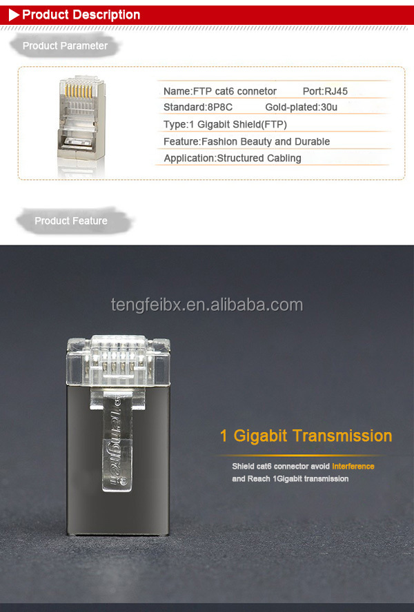 モジュラープラグcat6rj45インターネット接続プラグコネクタ仕入れ・メーカー・工場