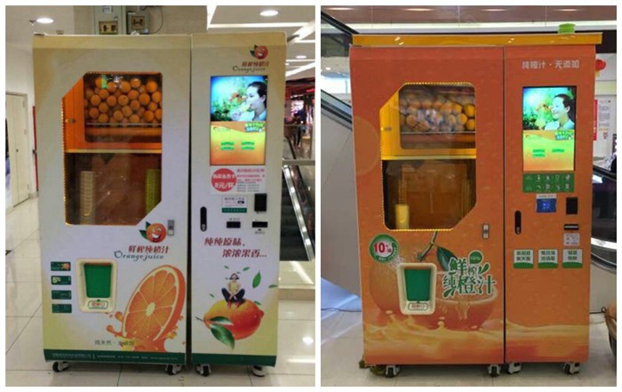 machine in mall.jpg