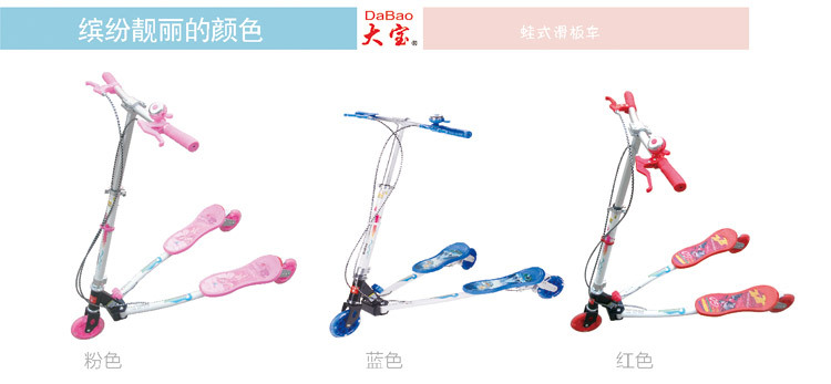 新しいモデル子供スイングスクーター/puキッズスクータービッグホイール/子供スライディングスクーター( 8088m- 青)問屋・仕入れ・卸・卸売り