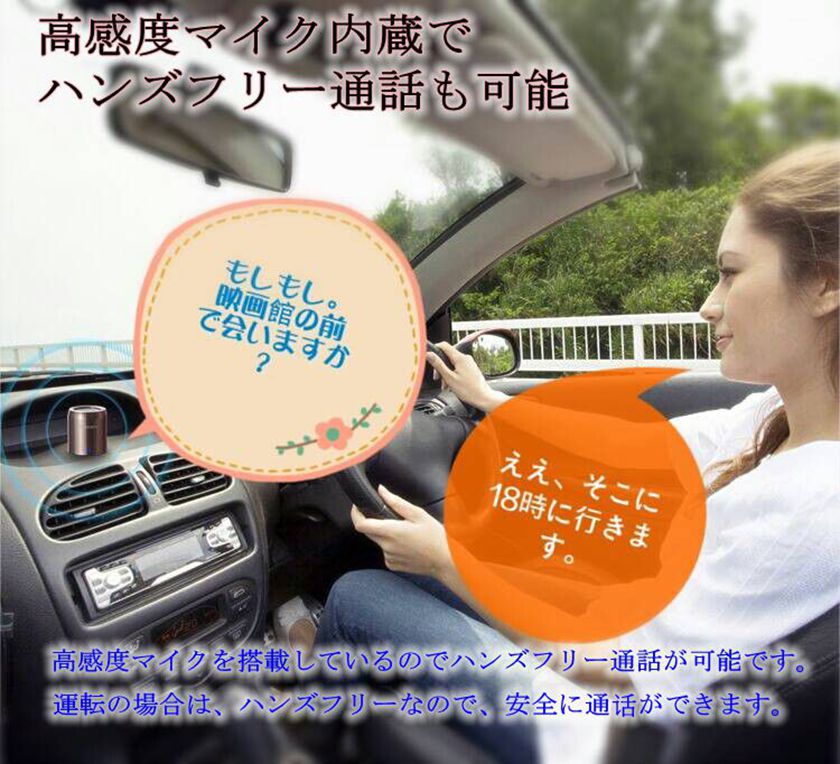 [iPhone,iPad,Android搭載スマートフォン対応] ワイヤレス スピーカー Bluetooth スピーカー OP-022 Bluetooth A2DP問屋・仕入れ・卸・卸売り