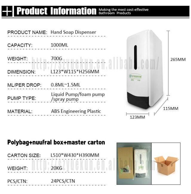 古典的な家庭用yk1094absプラスチック石鹸の液体ディスペンサー仕入れ・メーカー・工場