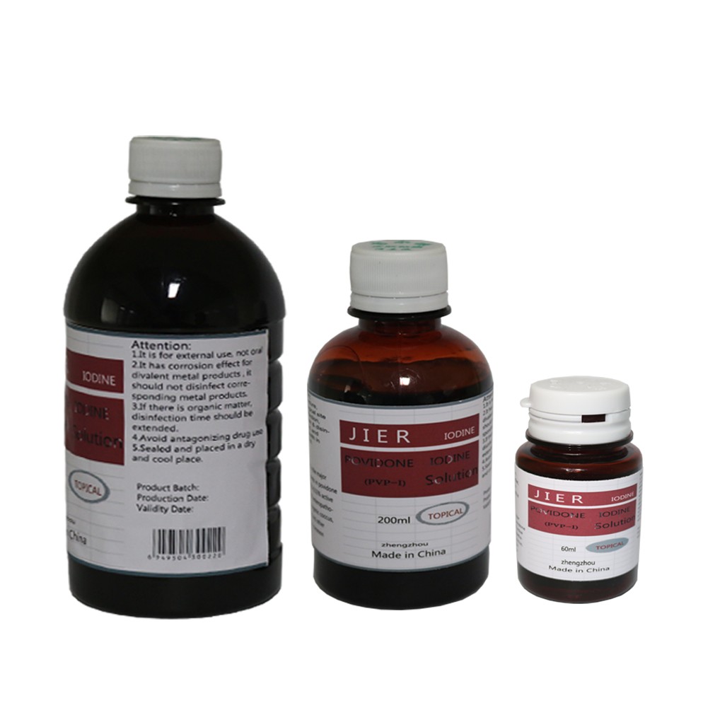 Jier Medical Iodine Disinfectant Solution With Disinfectant Wipes Buy